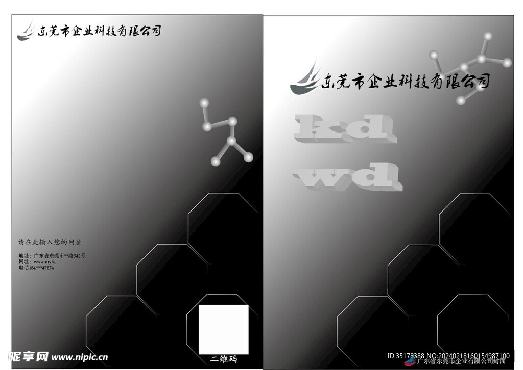封面