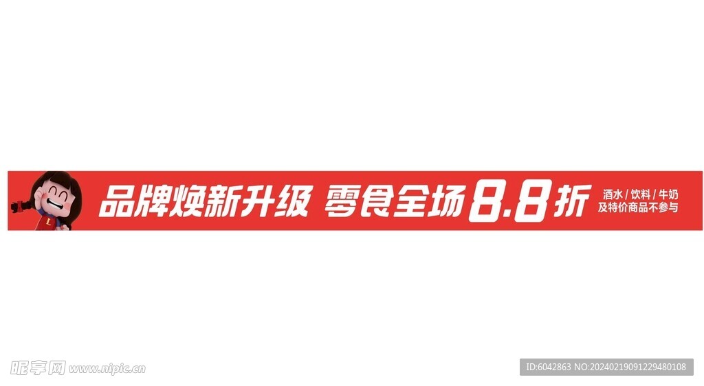 零零時(shí)代
