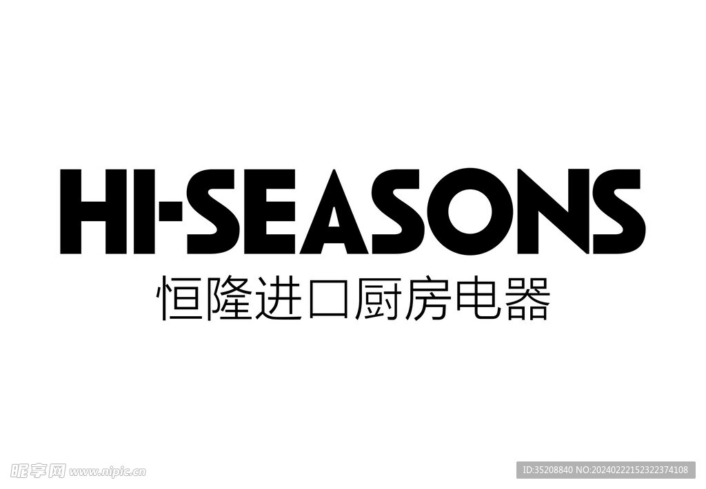 恒隆進口廚房電器logo