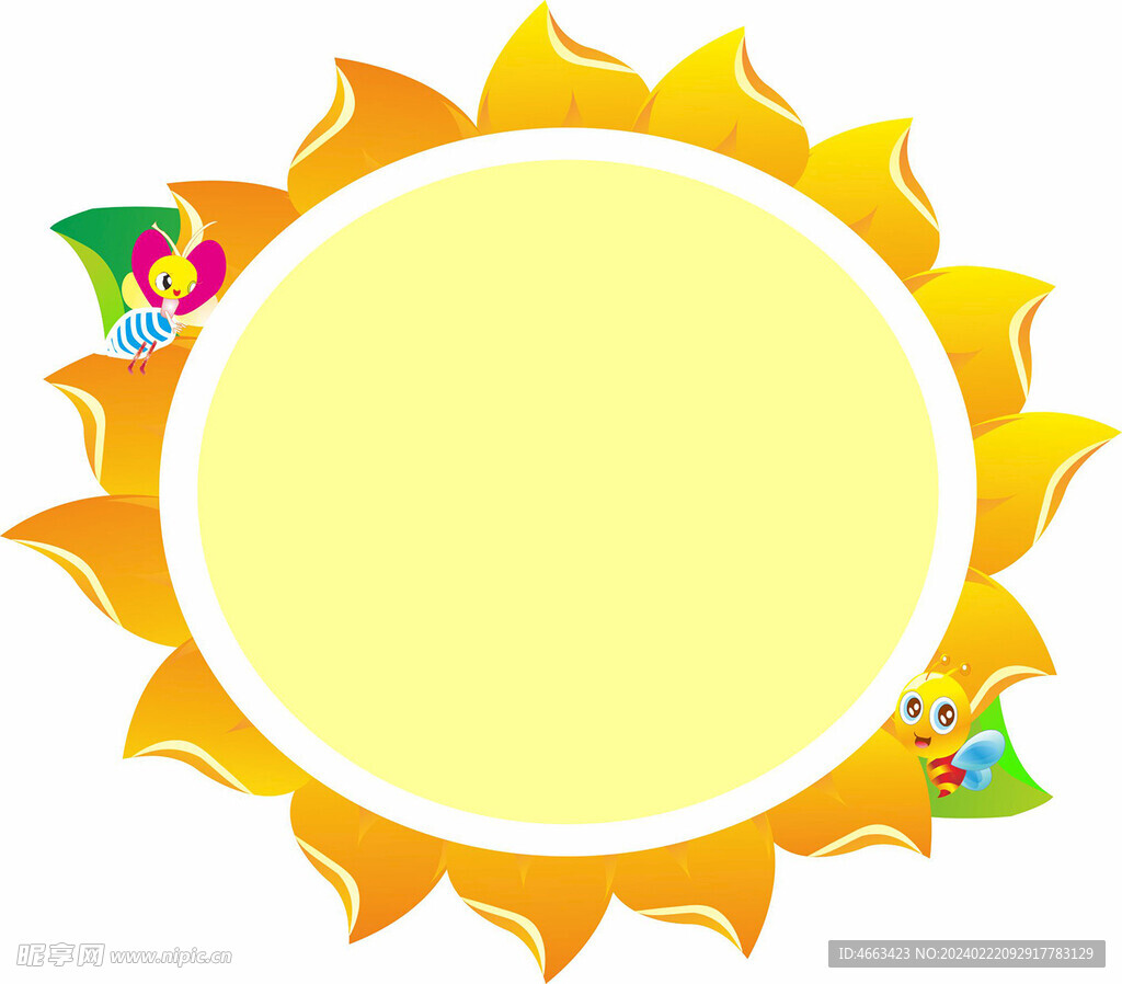 太陽花