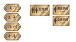 門牌