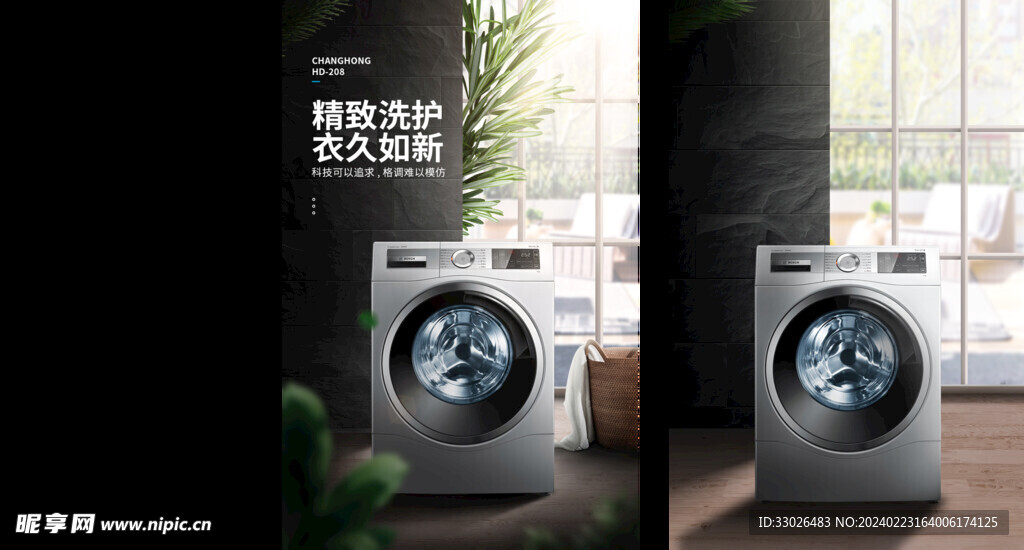 電商詳情頁(yè)與展示圖