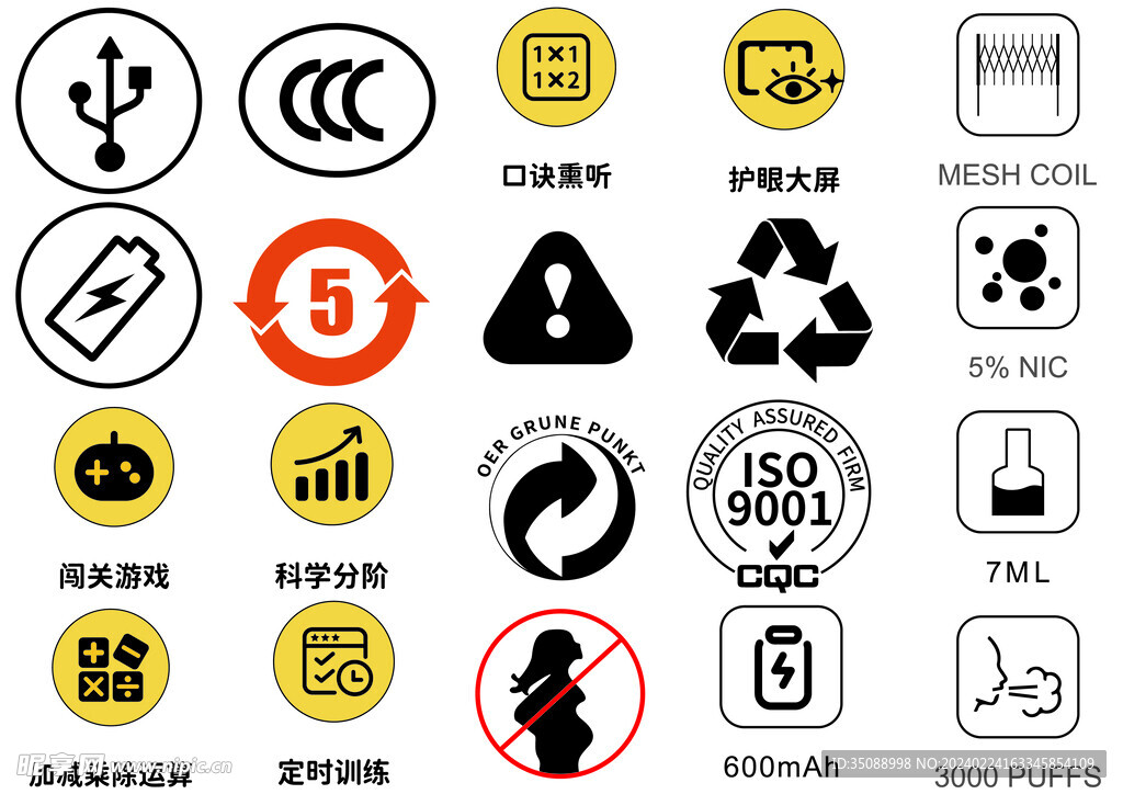  AI矢量標志圖標