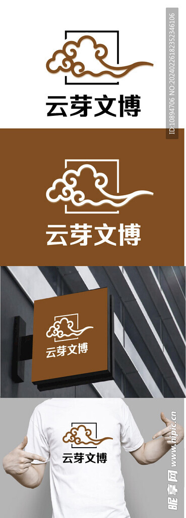 文物標識設計