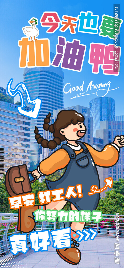 海報設計 