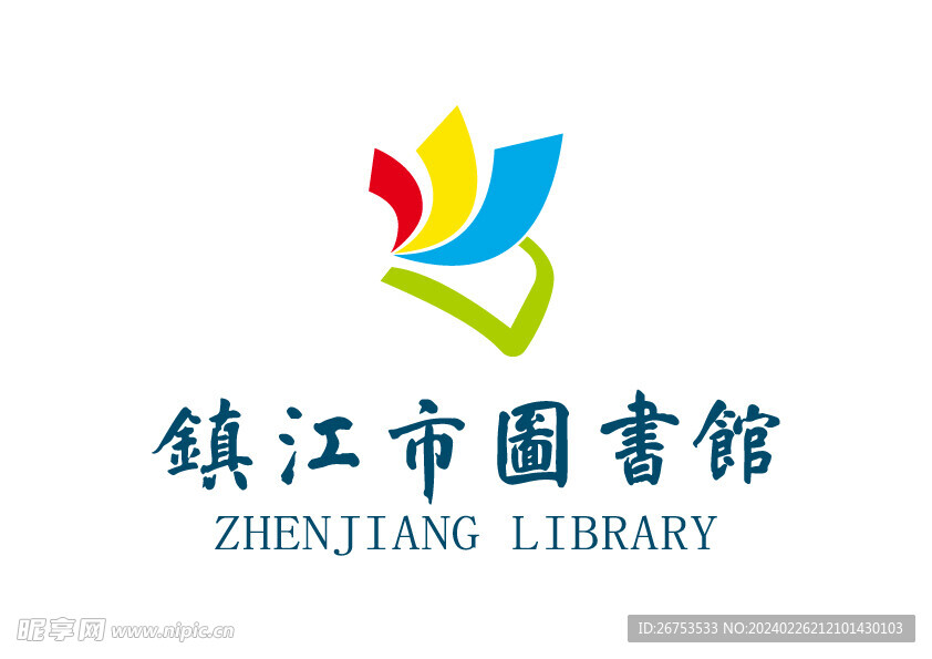 镇江市图书馆 LOGO 标志