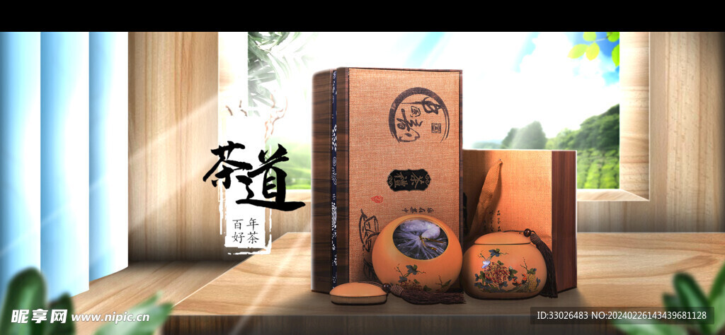 電商詳情頁(yè)與展示圖