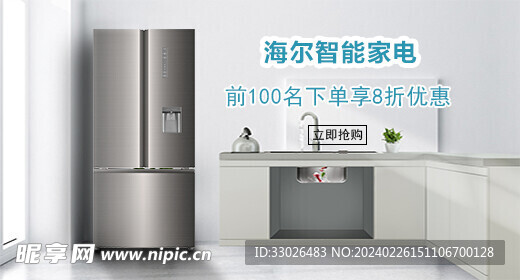 電商詳情頁與展示圖