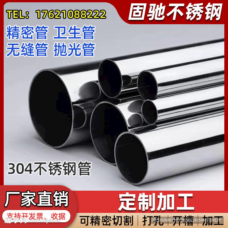 電商詳情頁與展示圖