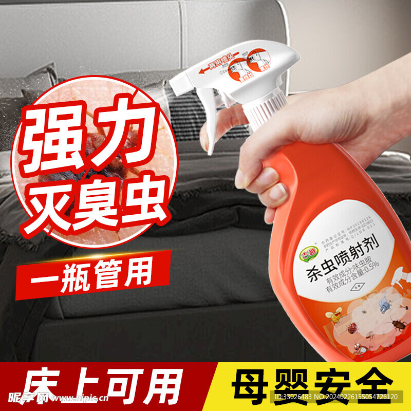 電商詳情頁與展示圖