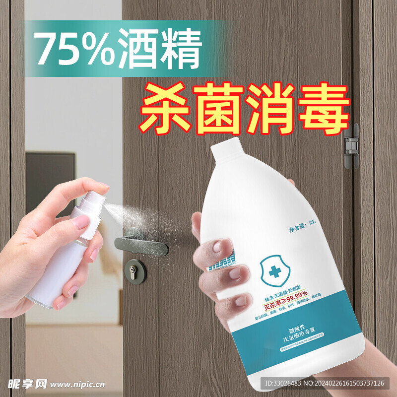 廣告網(wǎng)絡設計