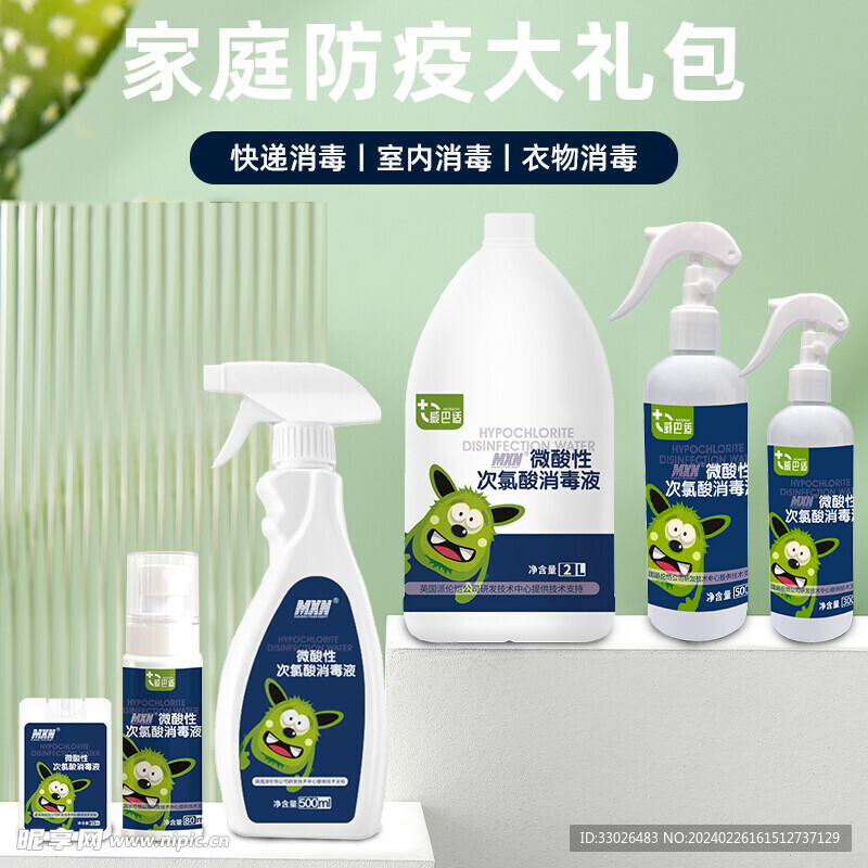 電商寶醫(yī)用品