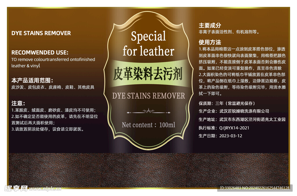 廣告網絡設計