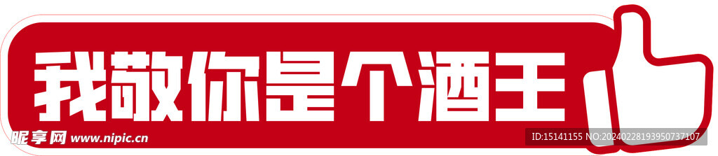 異形KT板