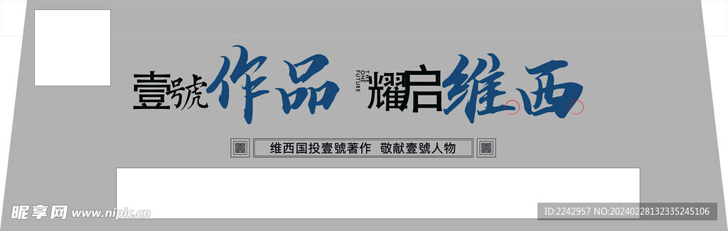 汽車車貼