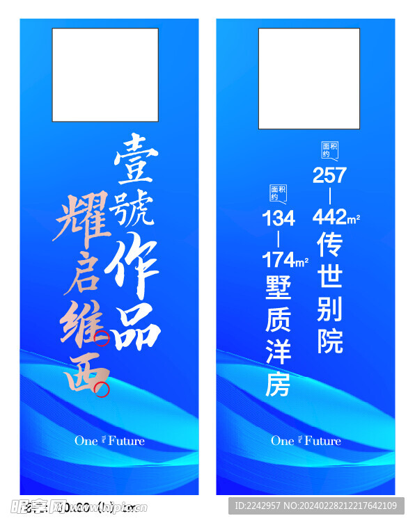花柱