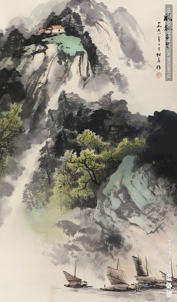 山水