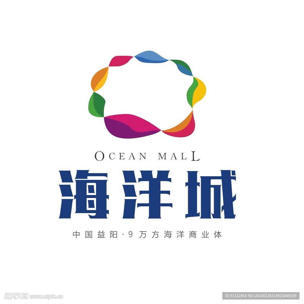 益陽市海洋城LOGO