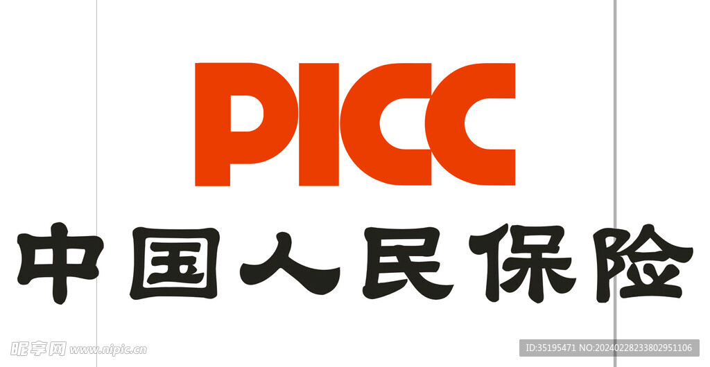 中国人民保险PICC