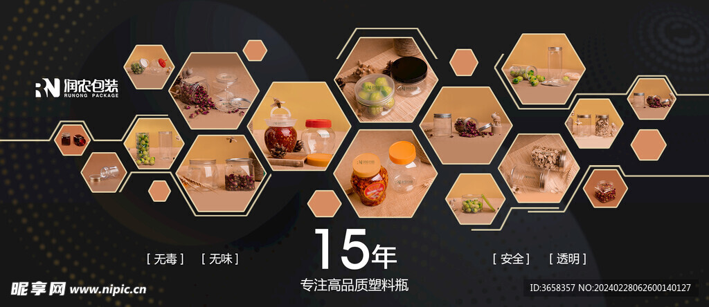 產(chǎn)品排版