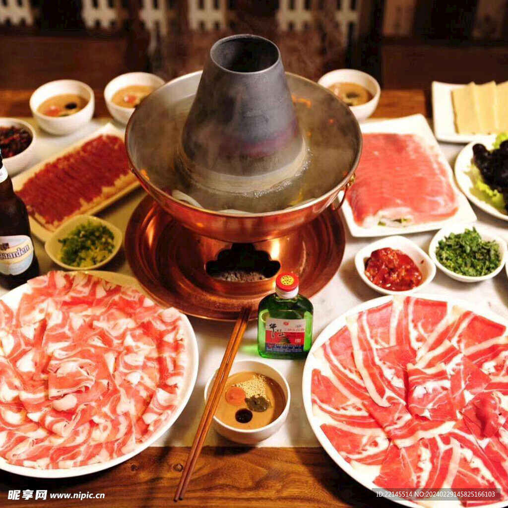 火鍋
