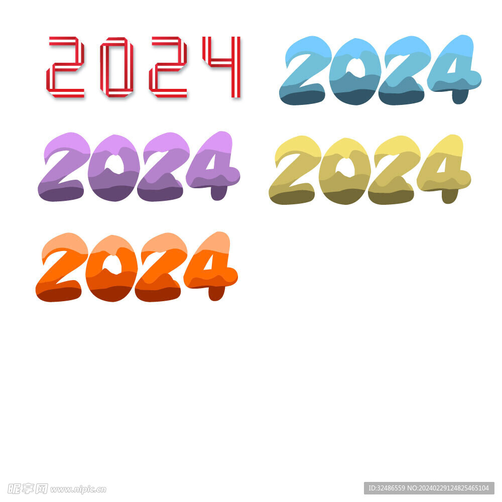 2024 彩色