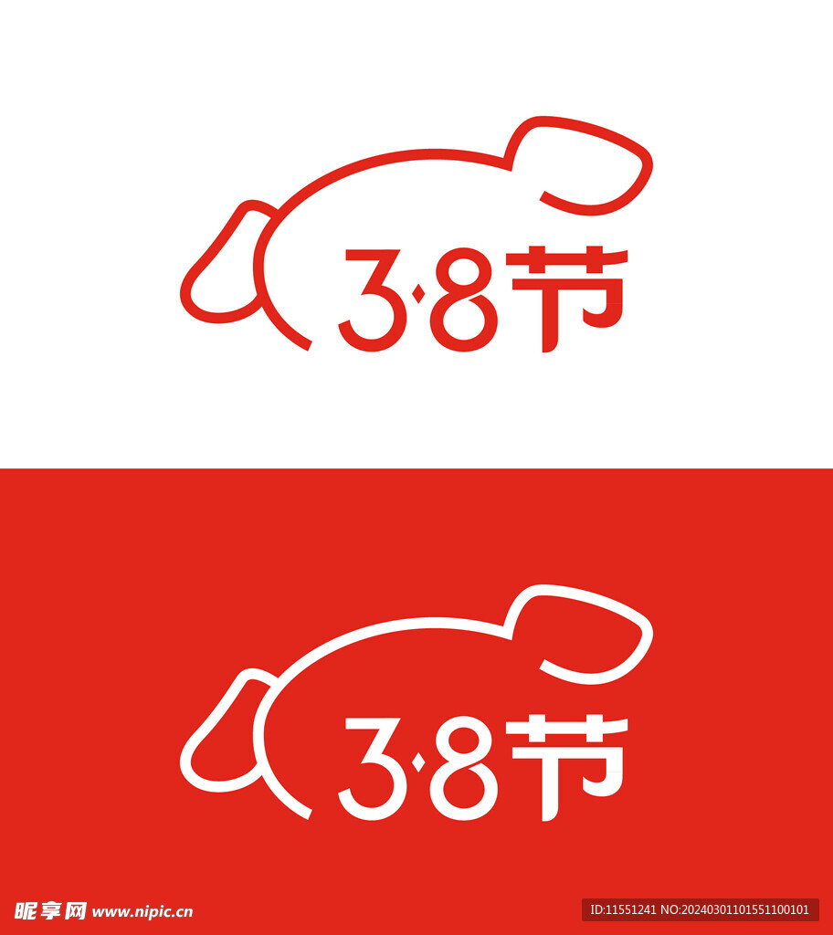 2024京東3.8節(jié)