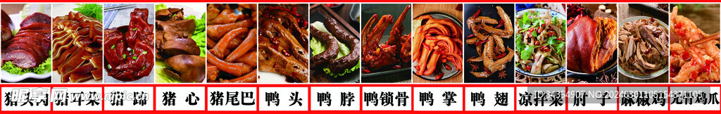 美食圖片