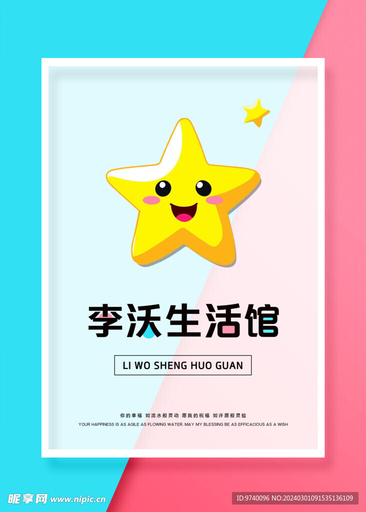 快遞包裝袋    標(biāo)簽  