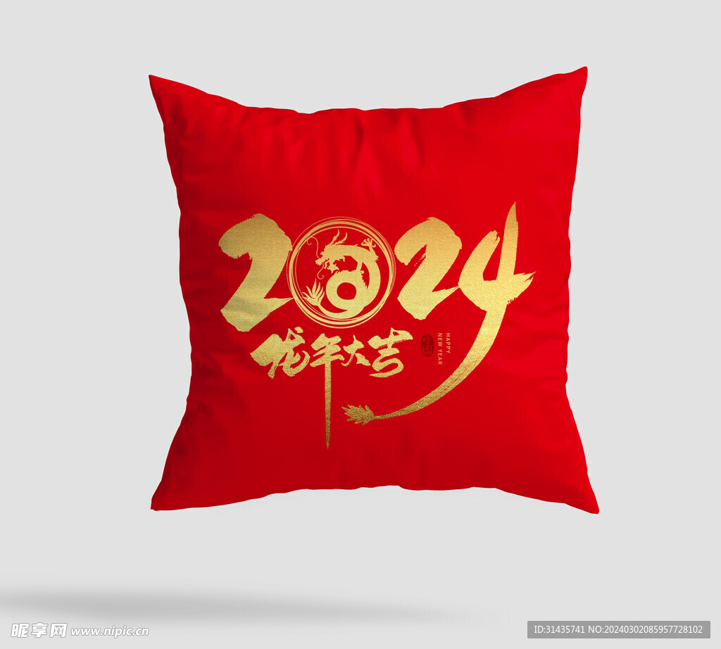 long龍