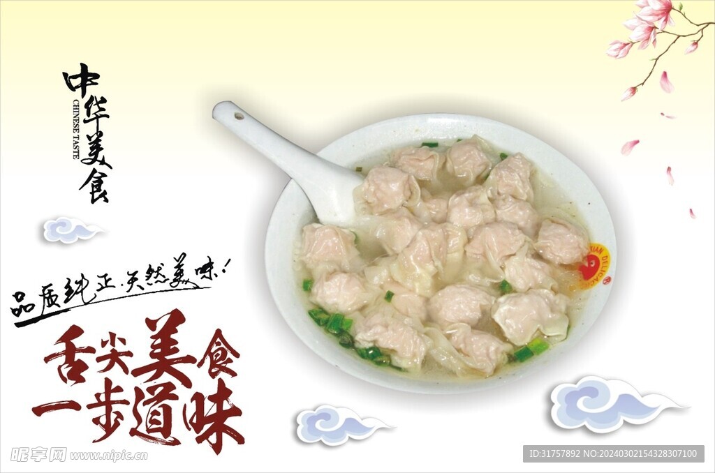 早點(diǎn)