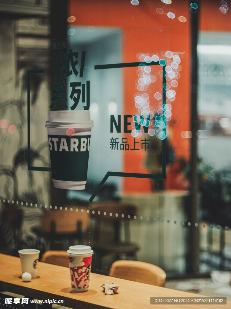 玻璃櫥窗