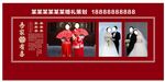 中式婚庆红色系迎宾海报桁架
