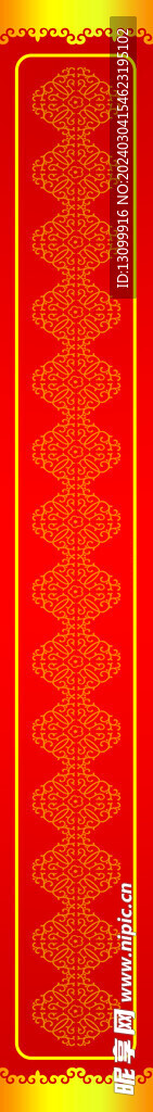 對聯(lián)