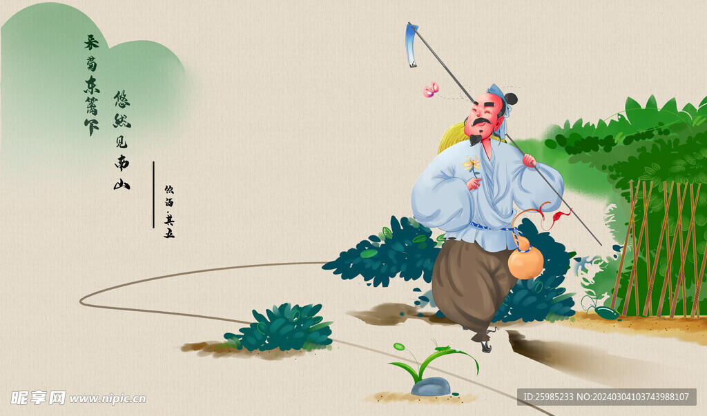 古人生活場景插畫