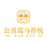 禧悦logo