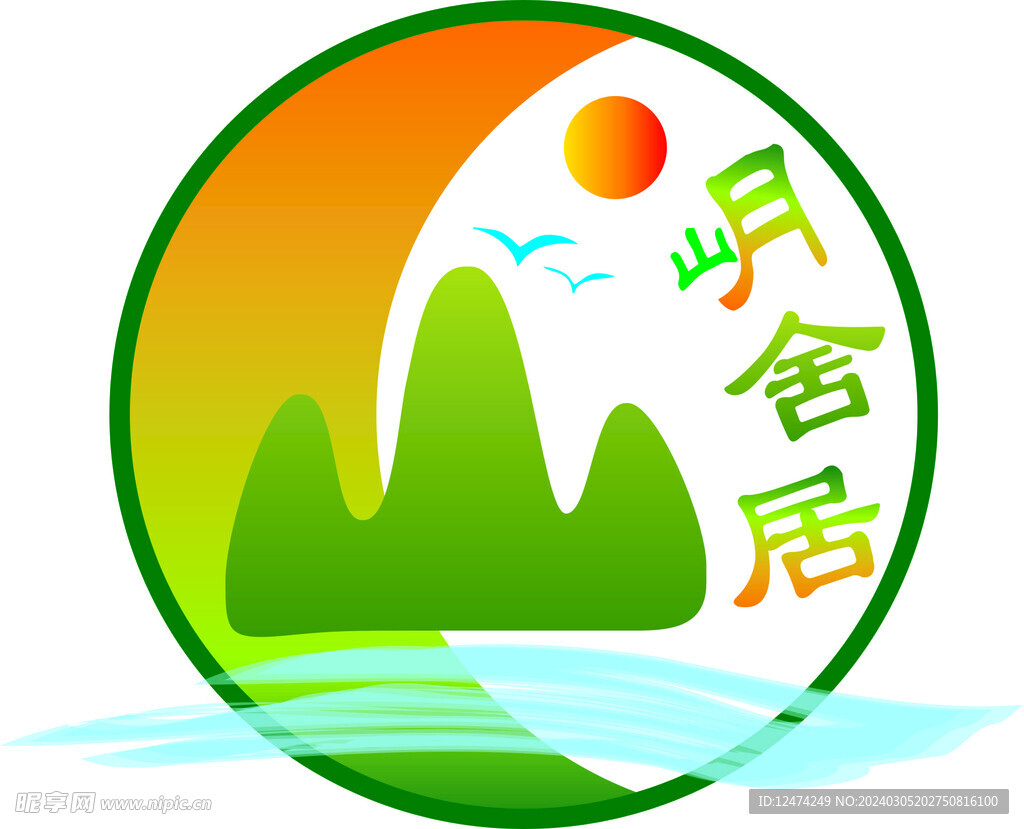 岄舍居LOGO
