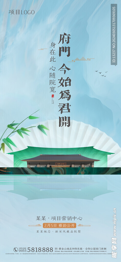 營銷中心開放微信單稿