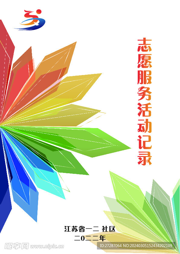 封面
