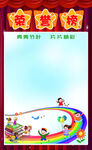 榮譽榜