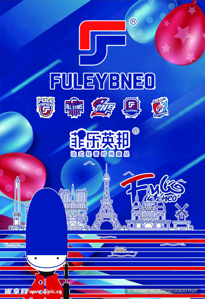 活動宣傳