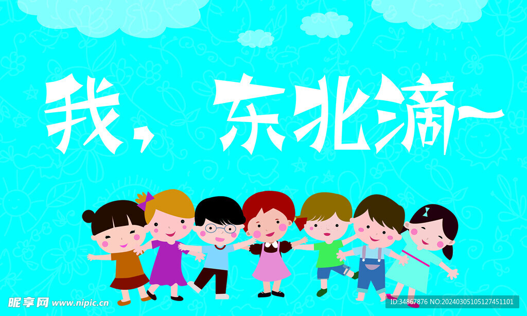 小藍(lán)旗