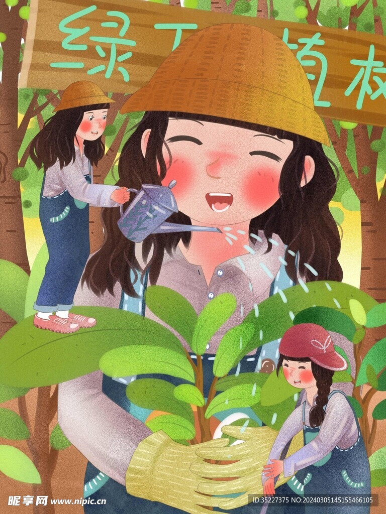 312插畫