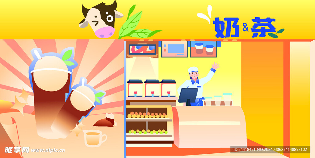 奶茶店矢量圖手繪宣傳畫