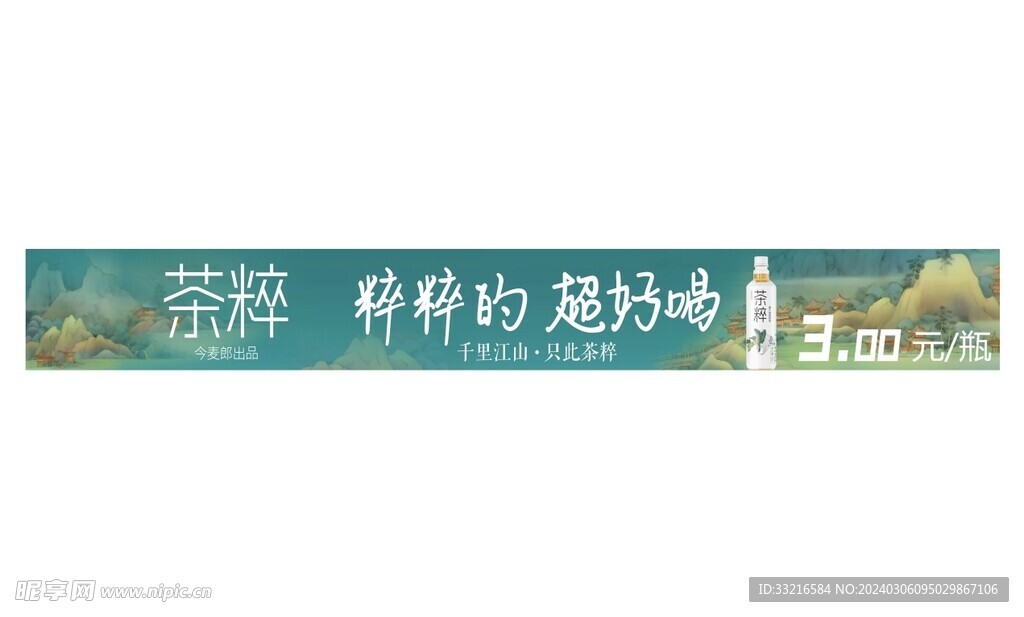 貨架背景   圖片    