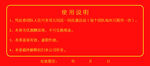 團(tuán)隊(duì)優(yōu)惠房券
