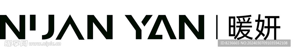 暖妍logo標志 門頭   