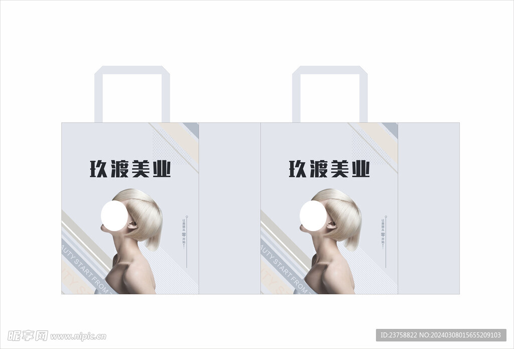 玖渡美業(yè)覆膜袋帆布袋