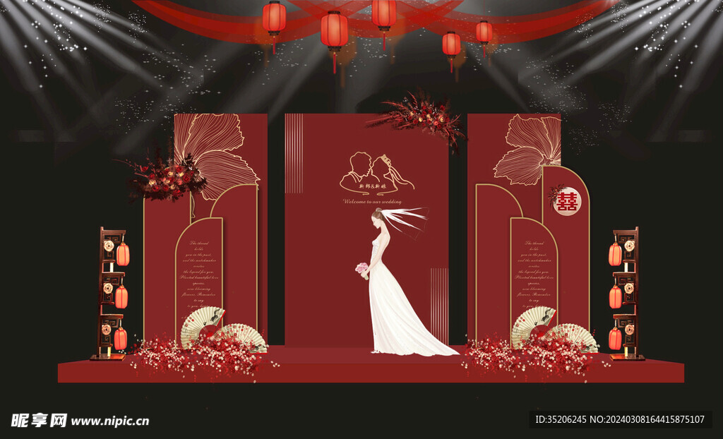 中式现代婚礼场景布置