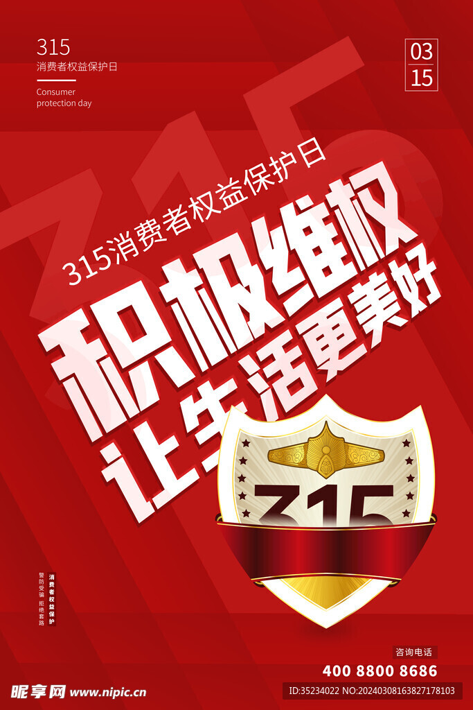 315素材